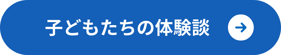 リンクボタン