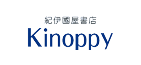 kinokuniya-kinoppy
