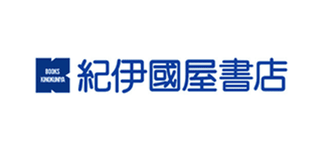 　紀伊國屋書店