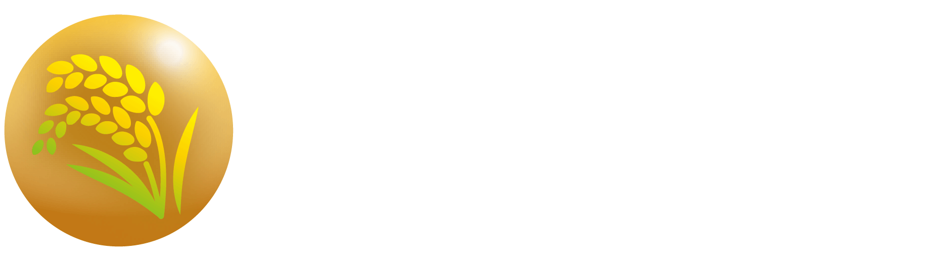 稲穂の心