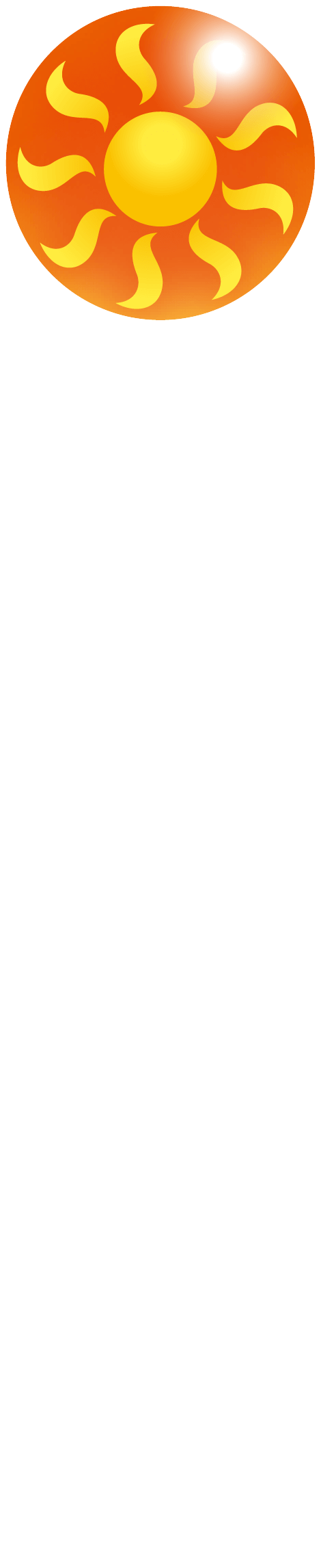 太陽の心