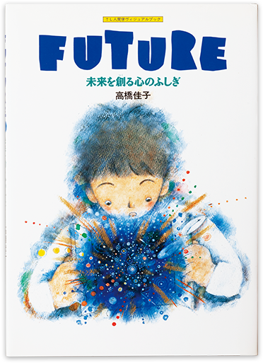 FUTURE