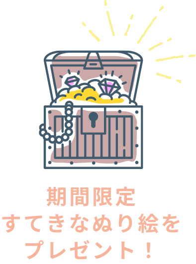 宝箱