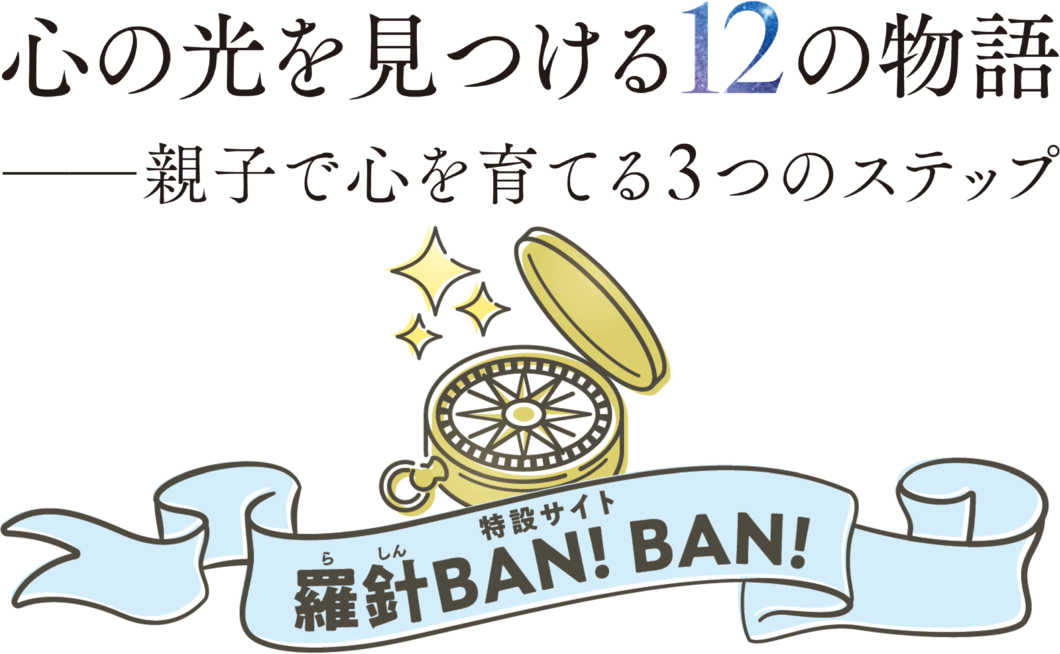 タイトル