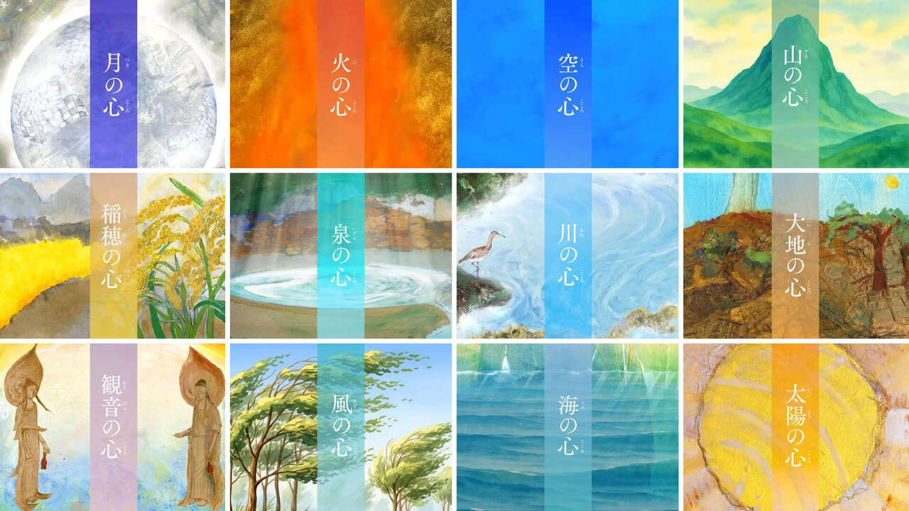 12の光の心