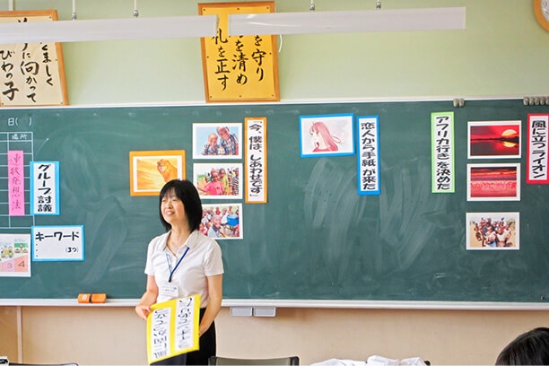 コラムイメージ写真