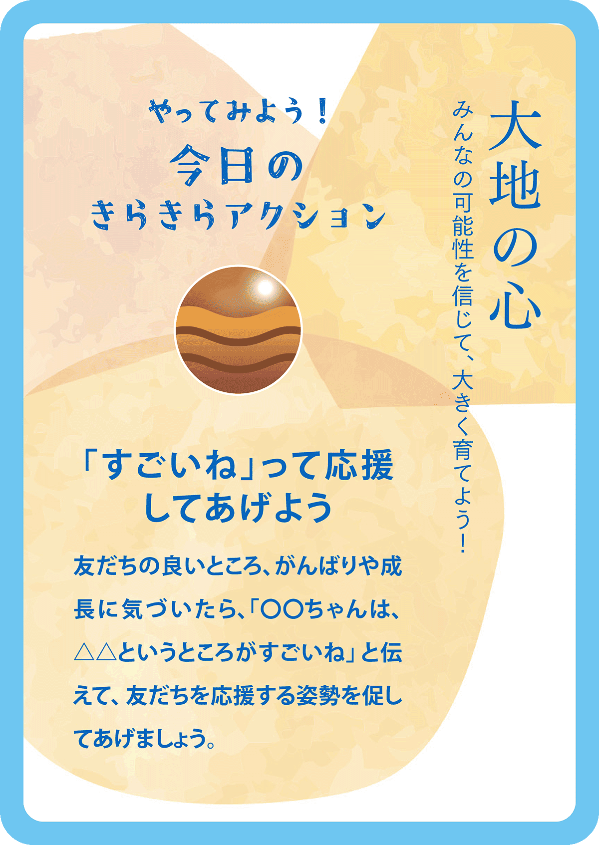 ランダムセレクター
