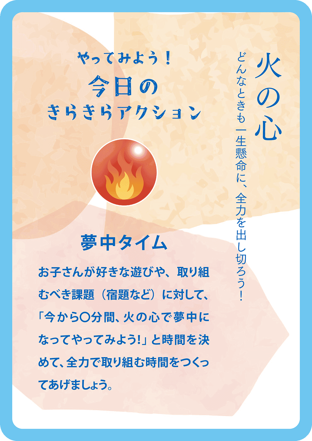 ランダムセレクター