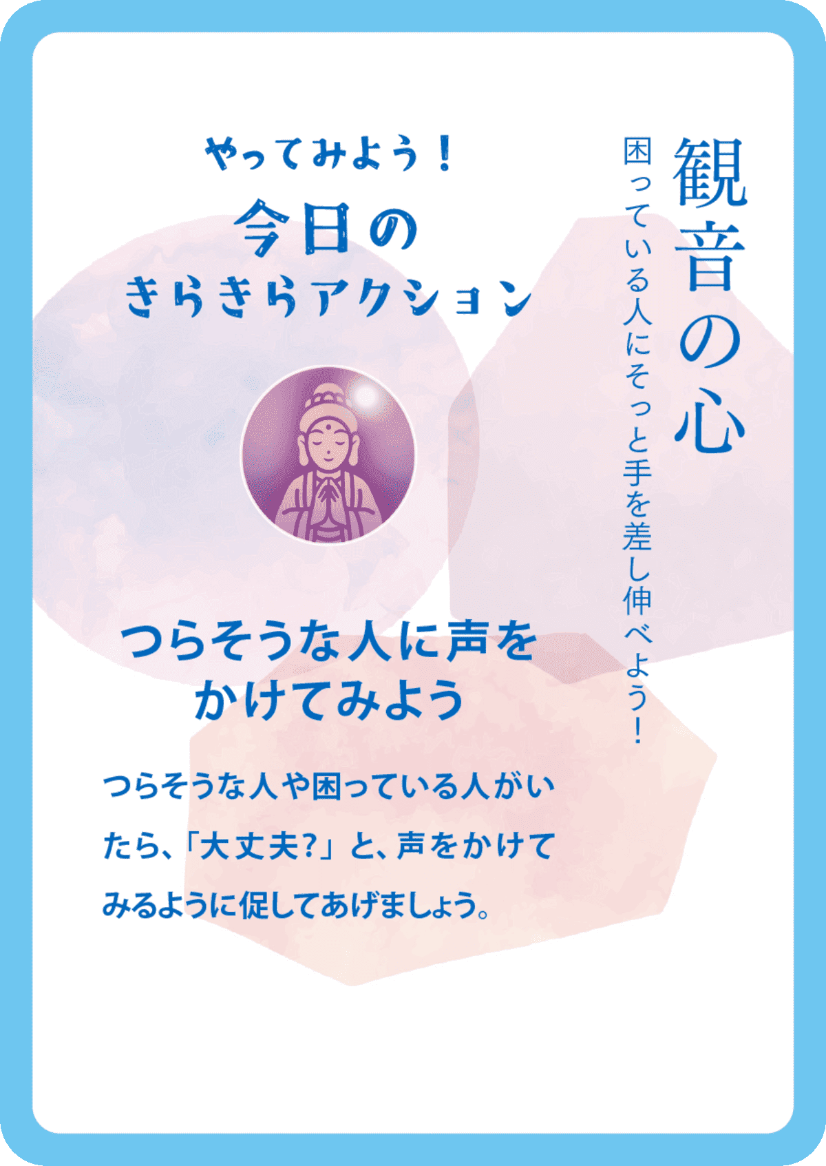 ランダムセレクター