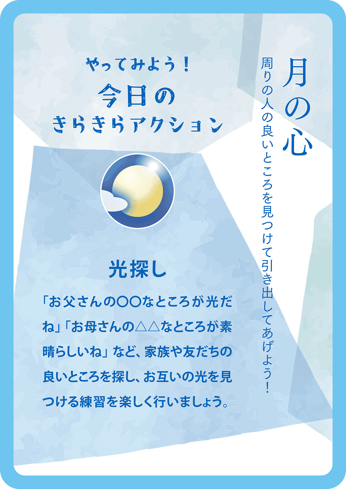 ランダムセレクター