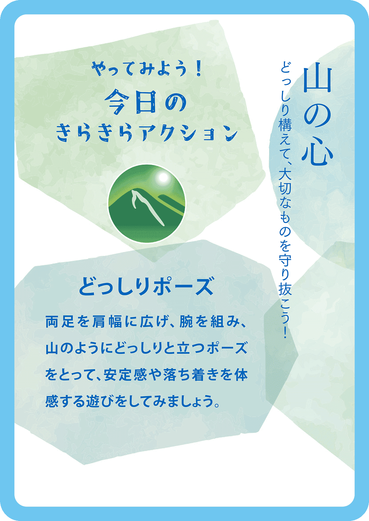 ランダムセレクター