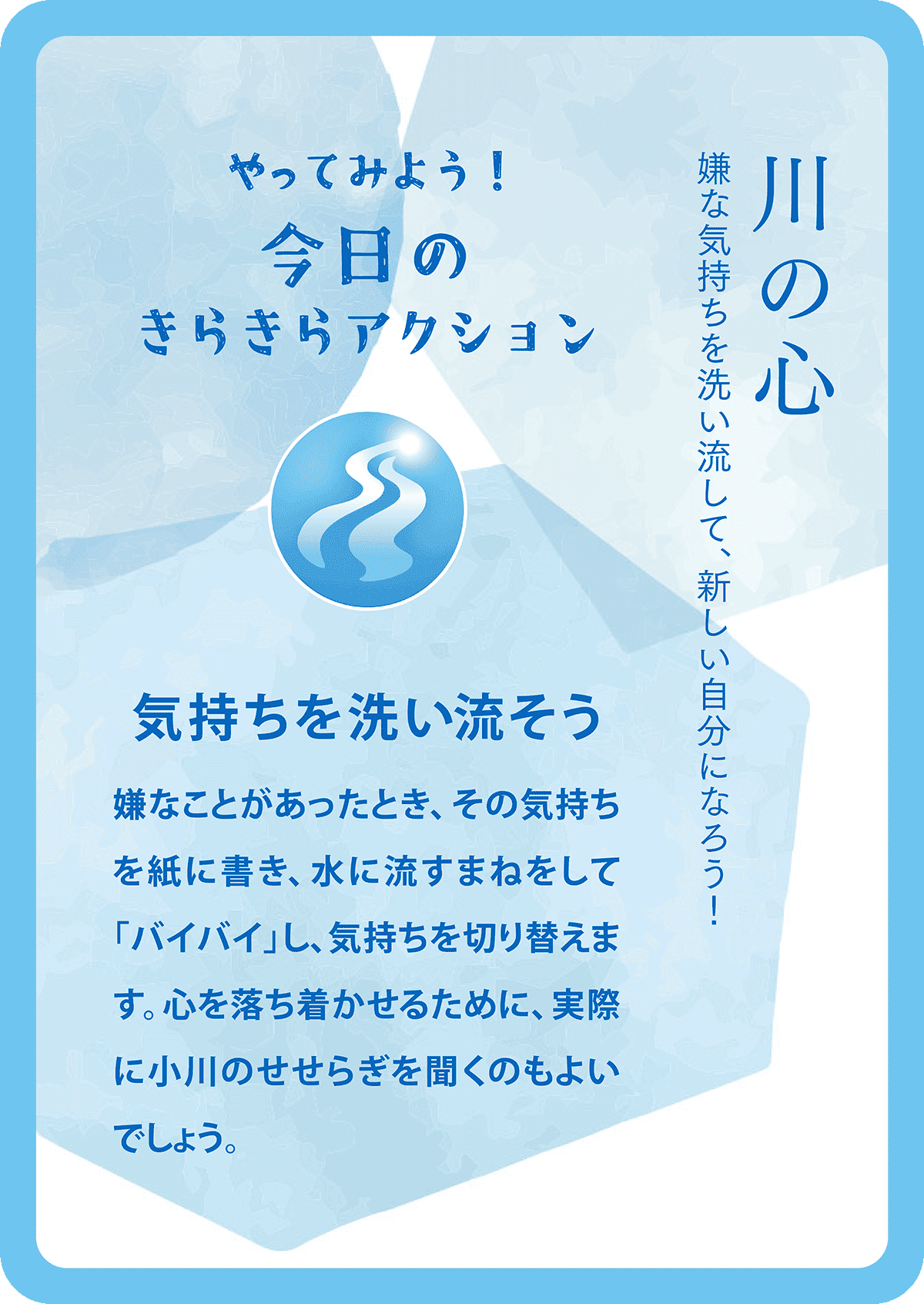 ランダムセレクター