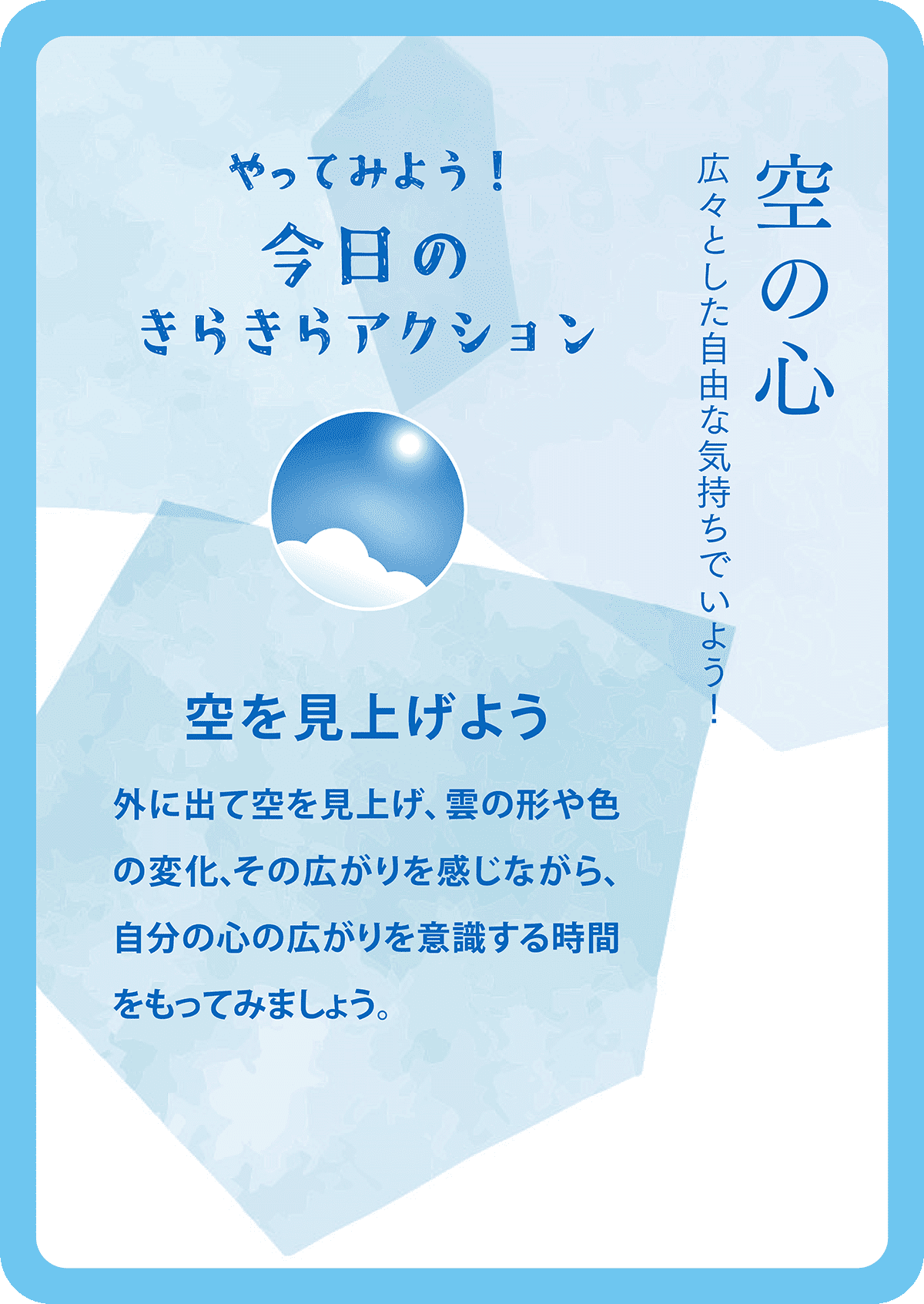 ランダムセレクター