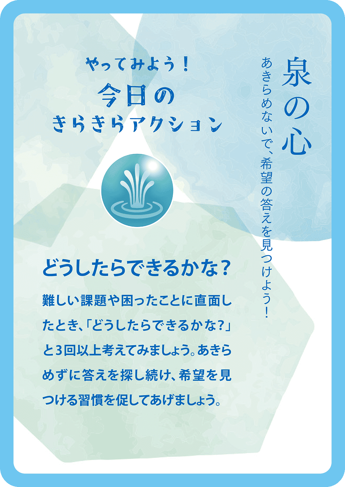 ランダムセレクター