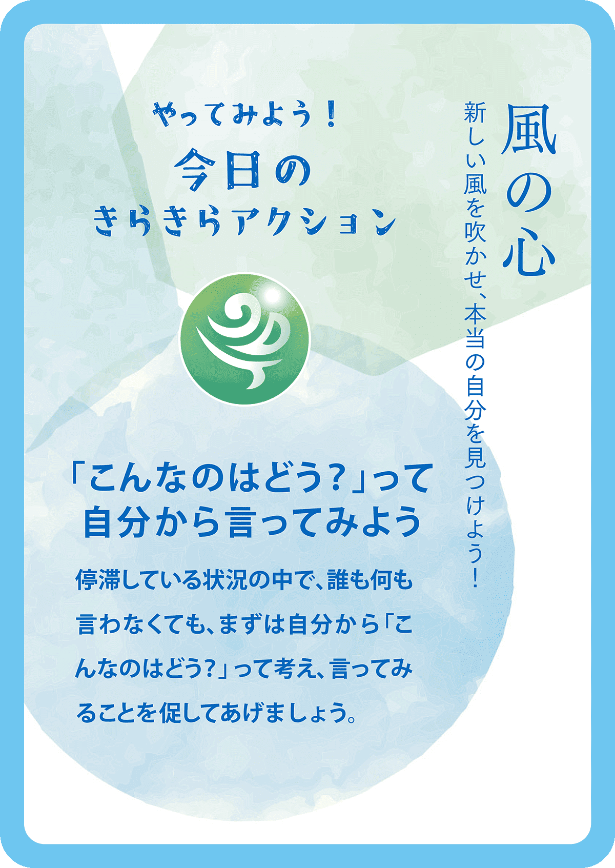 ランダムセレクター