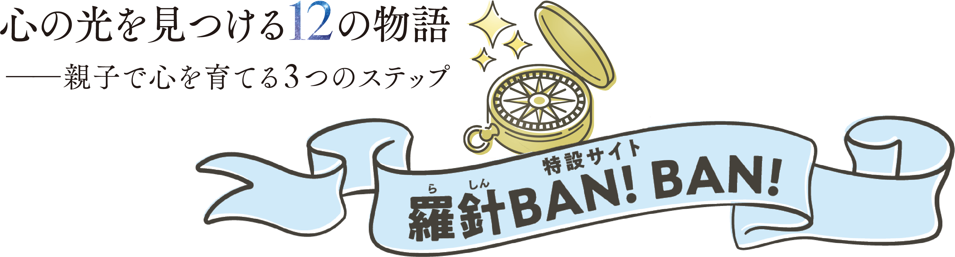 タイトル