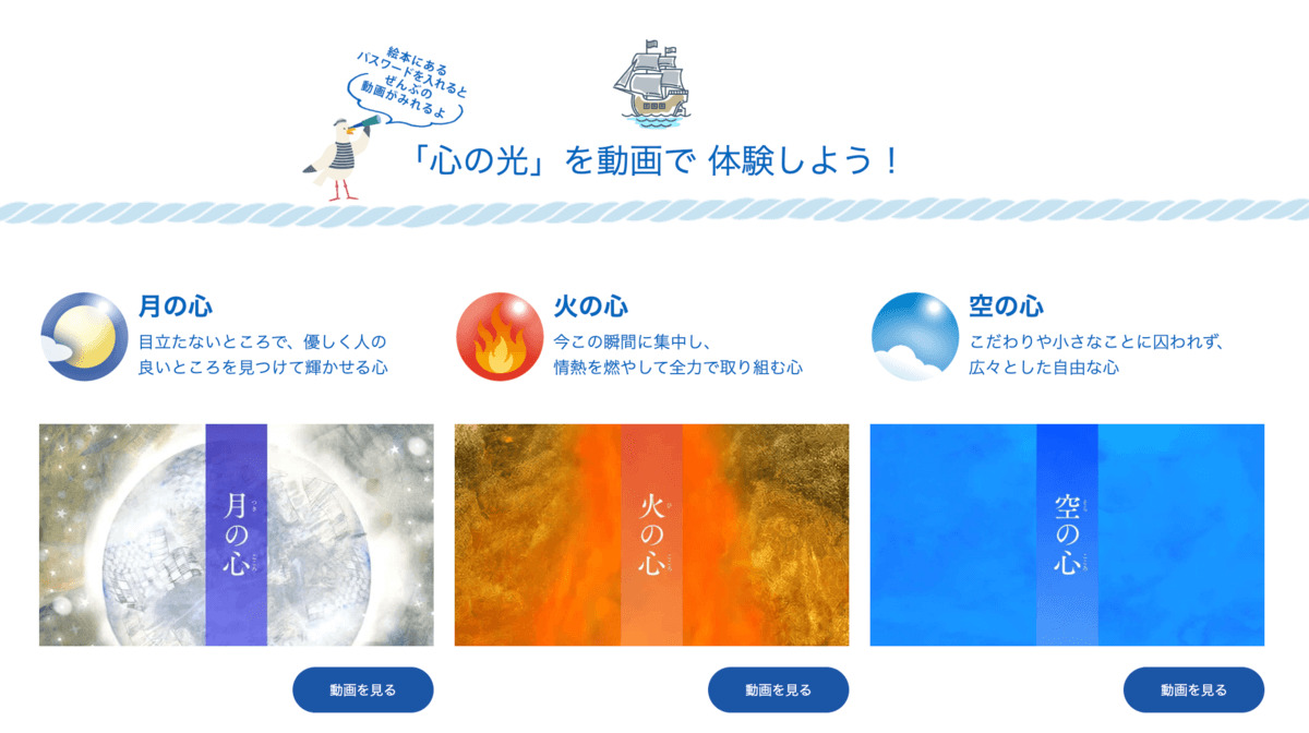 トピックス画像