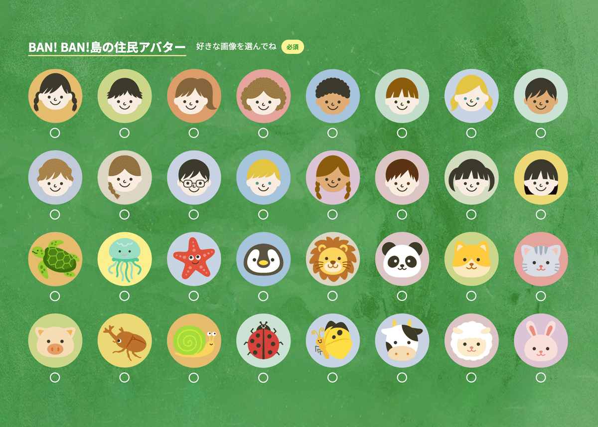 トピックス画像