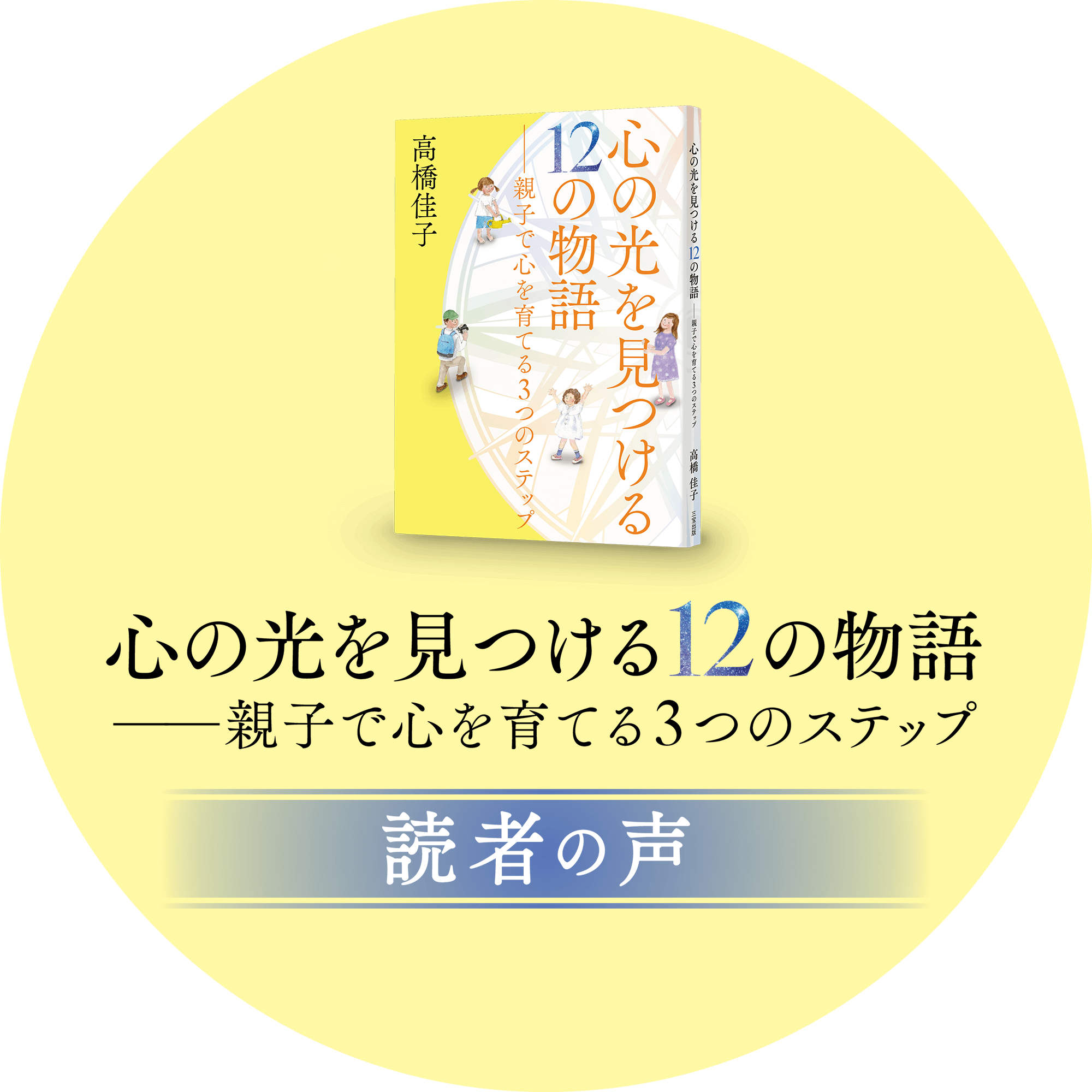 トピックス