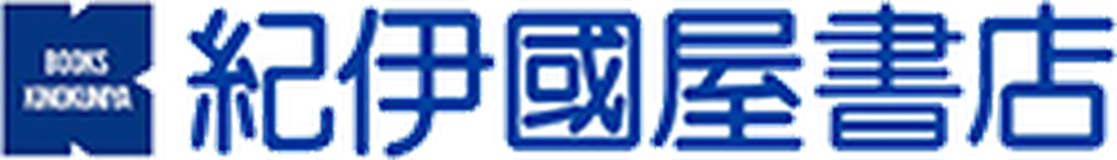 紀伊國屋書店