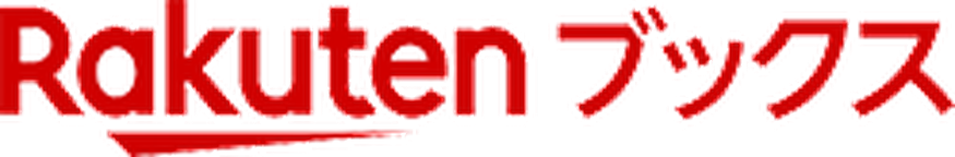 楽天ブックス