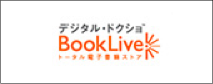 Book Live