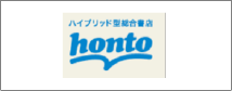 honto