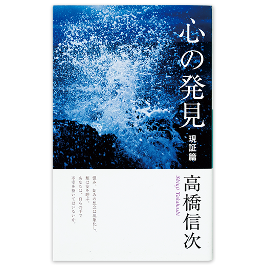 絵本 天と地のかけ橋 三宝出版