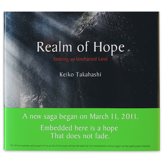 Realm Of Hope 希望の王国 英語版 三宝出版