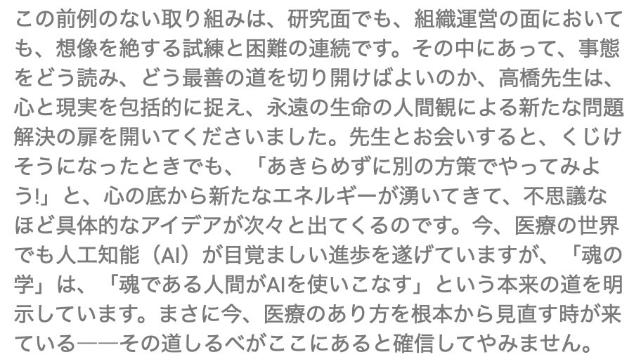 三宝出版