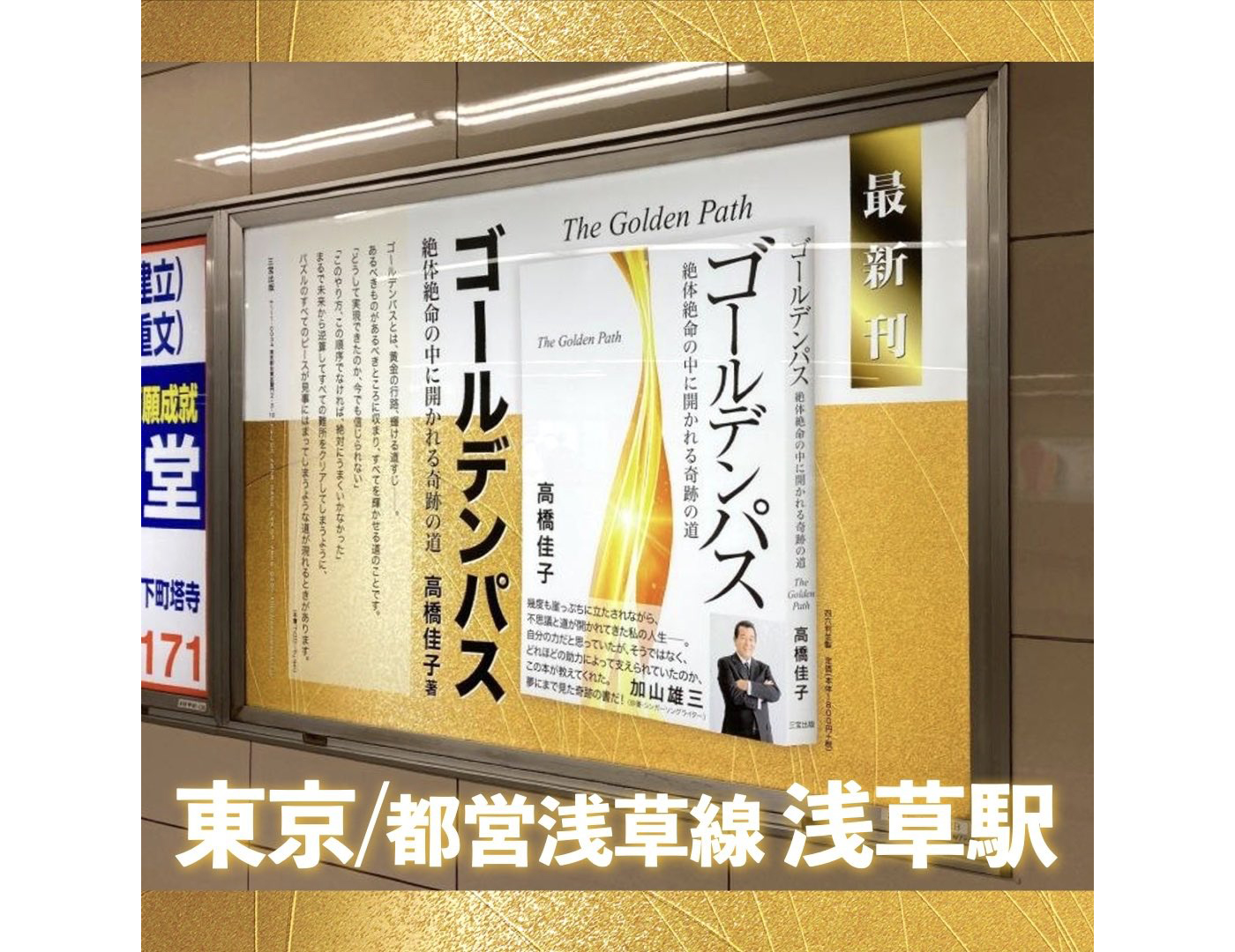 三宝出版