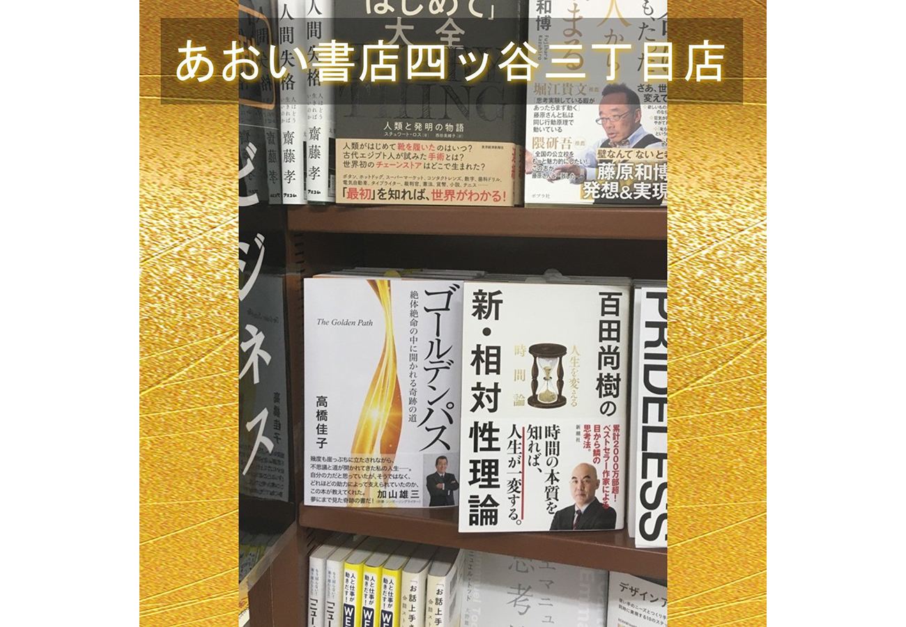 三宝出版