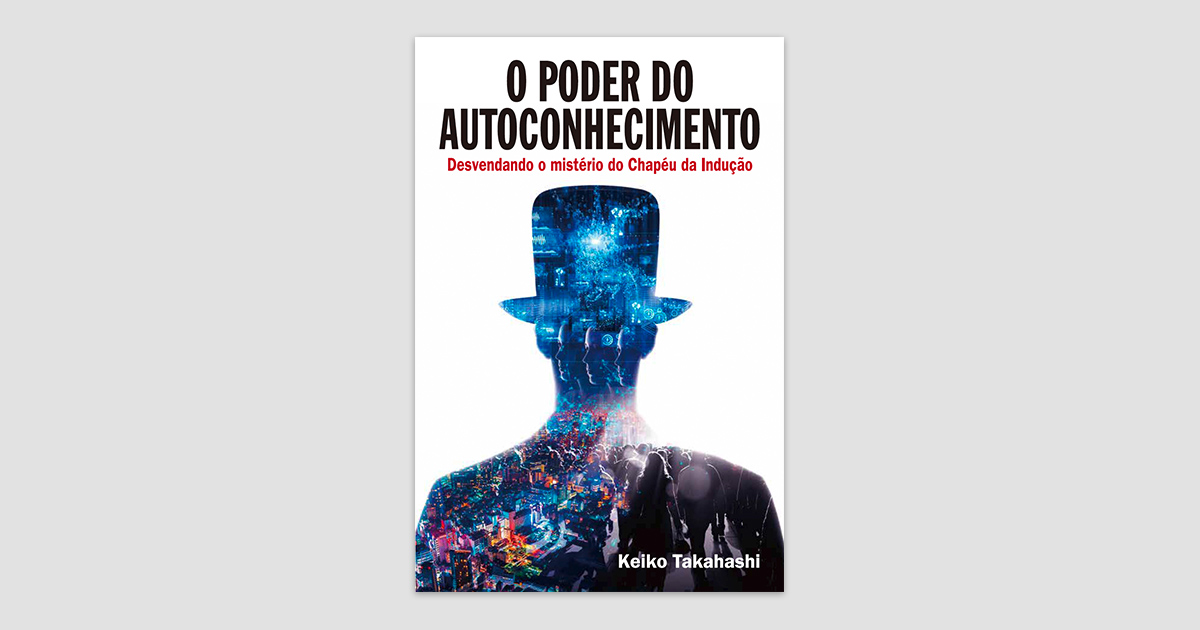 O Poder do Autoconhecimento（『自分を知る力』ポルトガル語版