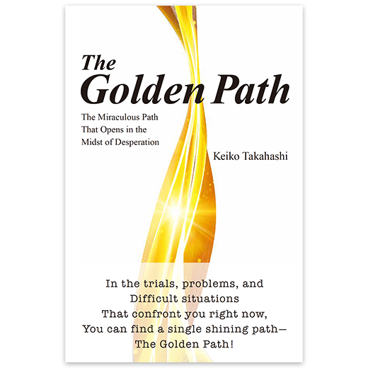 The Golden Path（『ゴールデンパス』英語版）