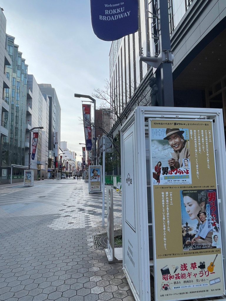男はつらいよ 寅さんへのラブレター 公開30周年記念 写真集