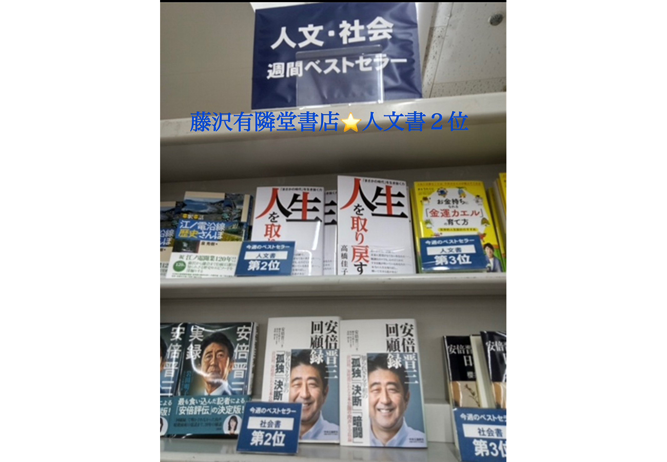 三宝出版 三宝出版