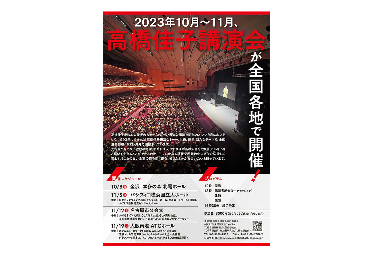 三宝出版 三宝出版