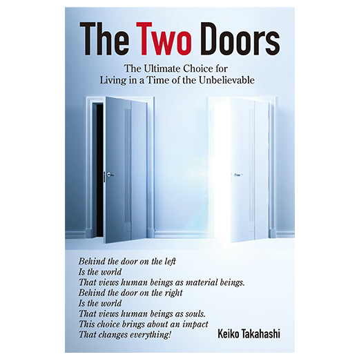 The Two Doors（『2つの扉』英語版）