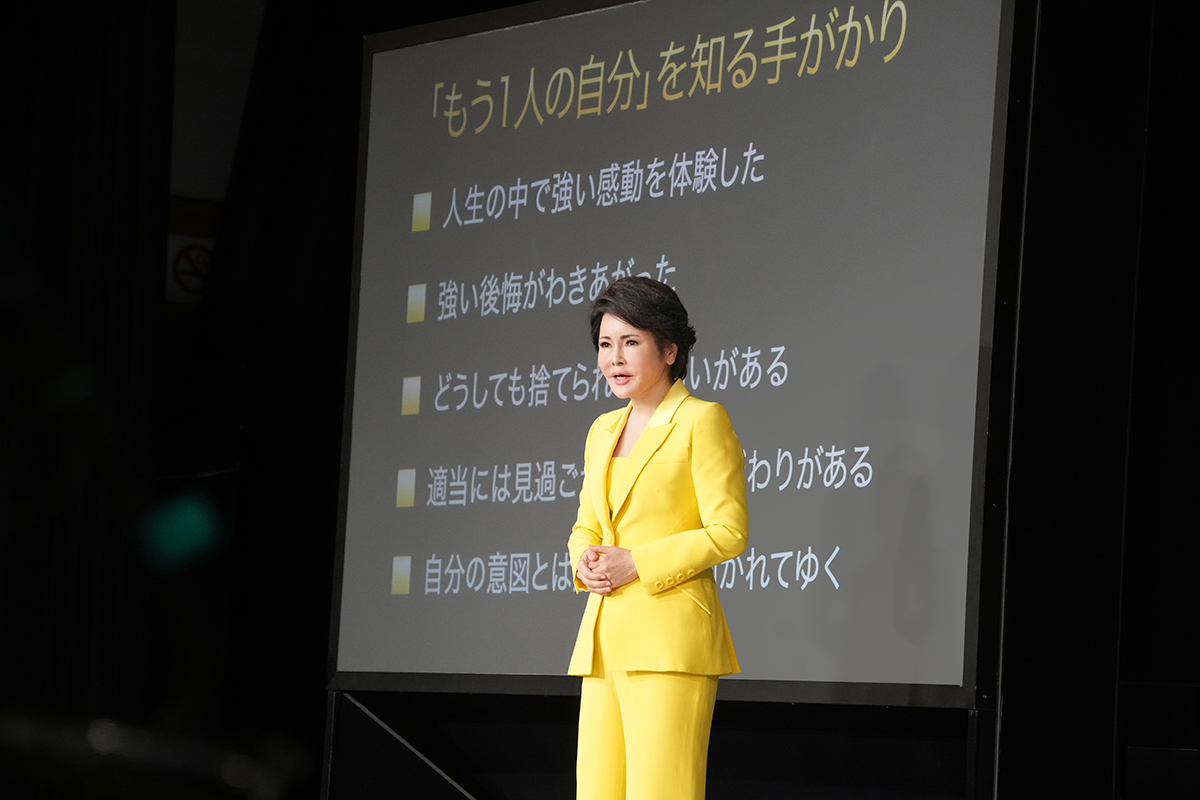 2024高橋佳子講演会