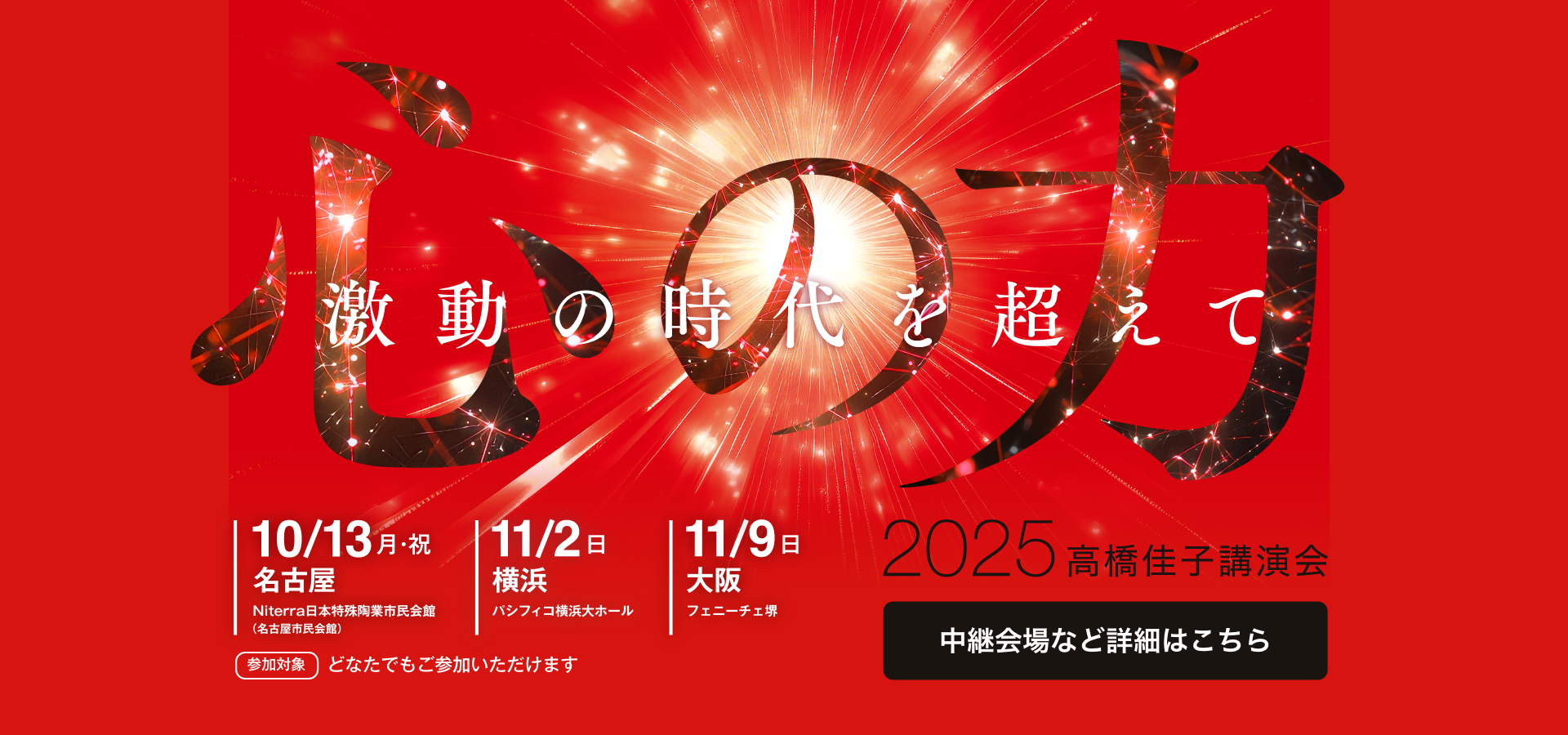 三宝出版