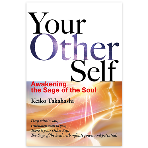 Your Other Self（『もう1人の自分』英語版）