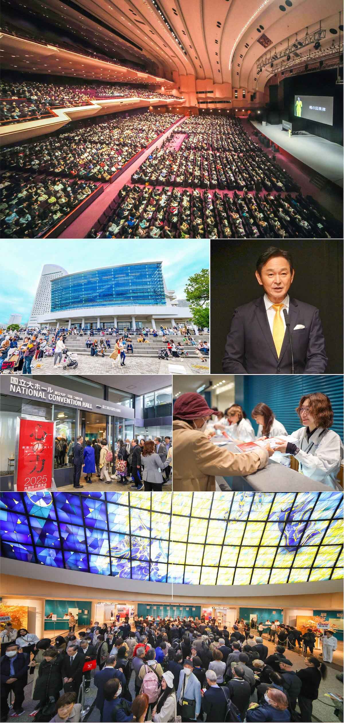 11月2日(日)横浜「2025高橋佳子講演会」の様子