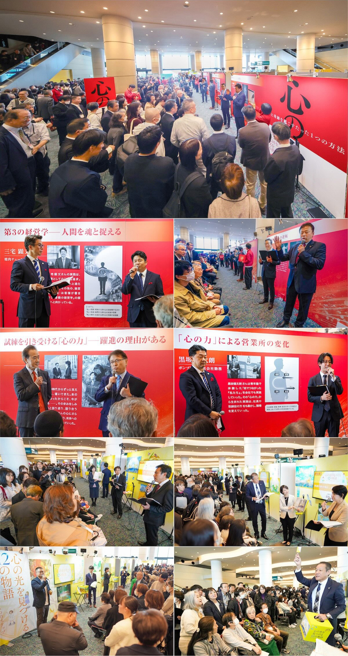 11月2日(日)横浜「2025高橋佳子講演会」の様子