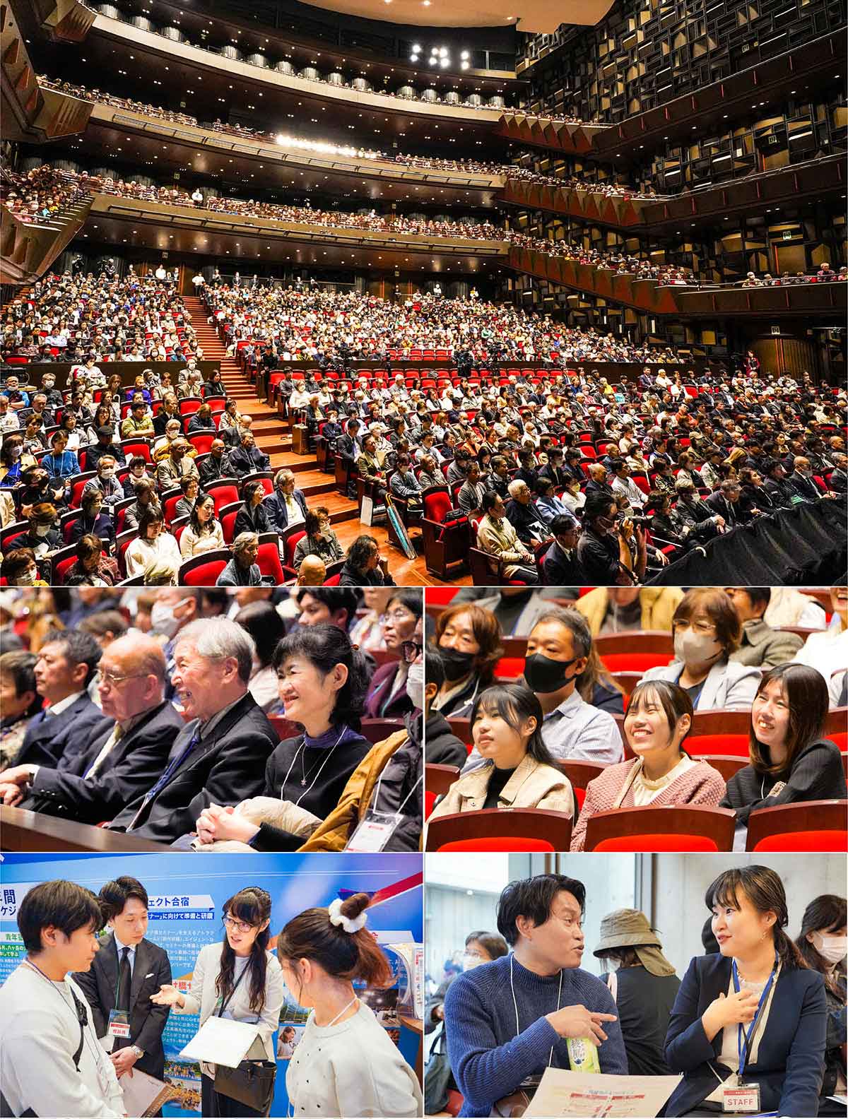 11月9日(日)大阪「2025高橋佳子講演会」の様子