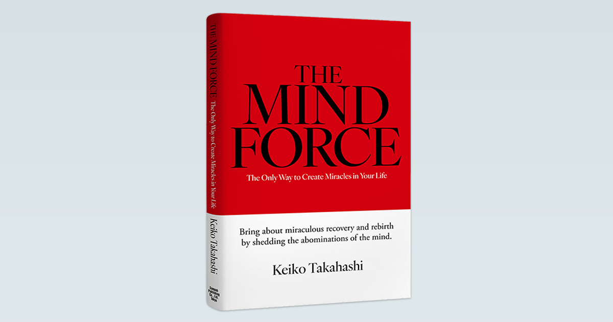 【極美品・初版】意思の力　英語 THE MIND FORCE（『心の力』英語版） | 三宝出版