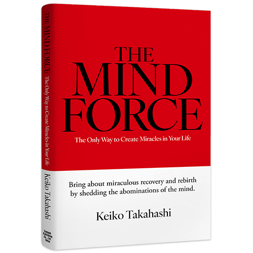 THE MIND FORCE（『心の力』英語版）